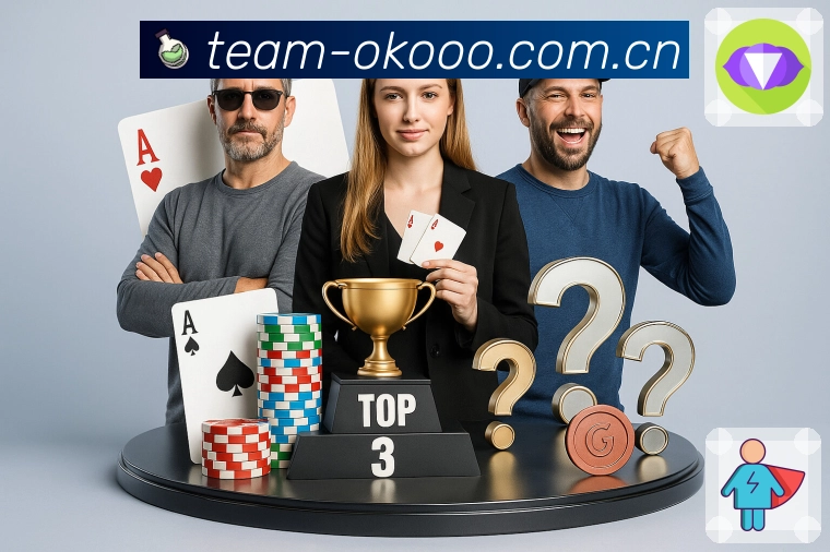 澳客 体育赛事与数据服务平台