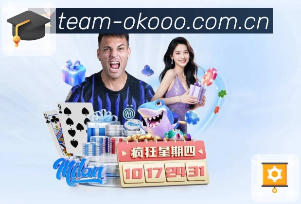 <strong>澳客</strong>App 直播与提醒预览