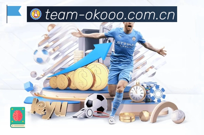 澳客APP 官方推荐图